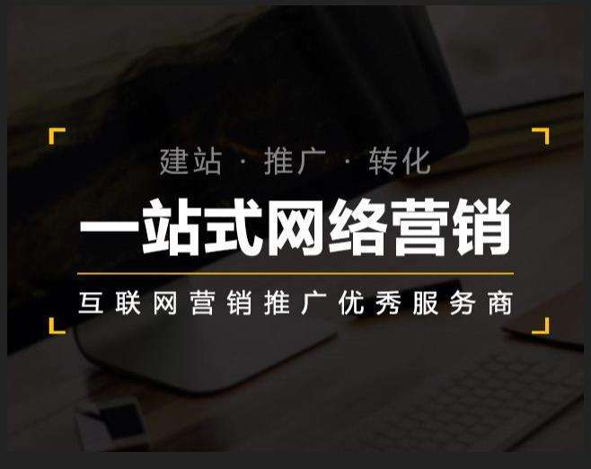 河津企业如何怎么利用网络推广抓取潜在客户