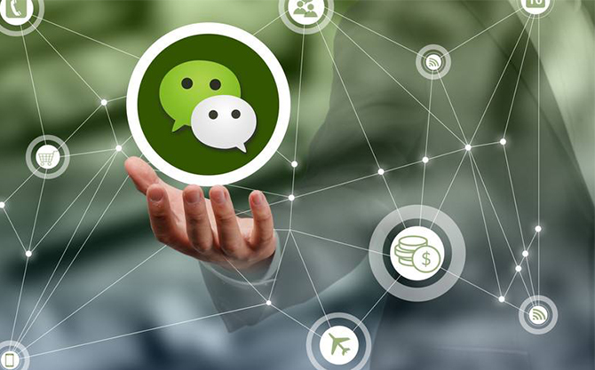 河津浅析微信开发可以为企业带来的几个作用