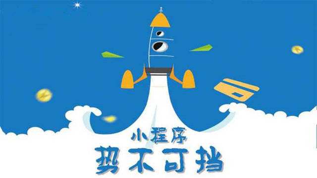 河津微信小程序开发如何助力传统零售商突破经营难题