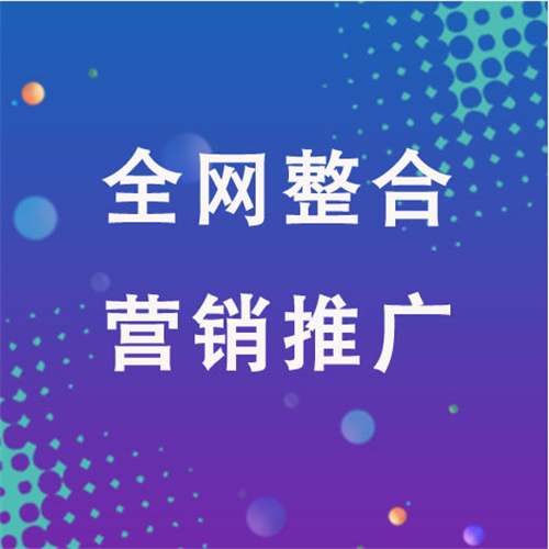 河津企业网络推广老是没有客户的原因是什么呢