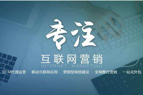 河津电商行业做网络推广需要具备的条件有哪些