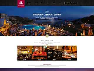 河津酒店集团网站网站建设,网站制作,酒店集团响应式模板