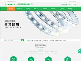 河津照明材料公司网站模版，照明材料公司网页演示