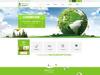 河津环保企业网站网站建设,网站制作,环保企业响应式